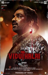 Viduthalai: Part II (2024)