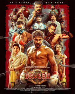 Daveed (2025)