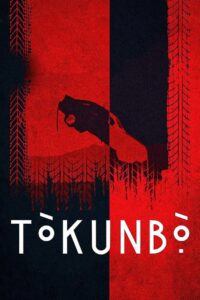 Tokunbo (2024)