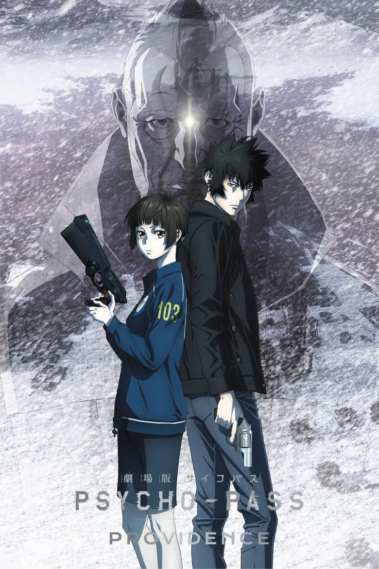 Psycho-Pass: Providence (2023)