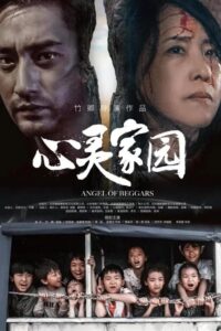 Angel of Beggars (2025)
