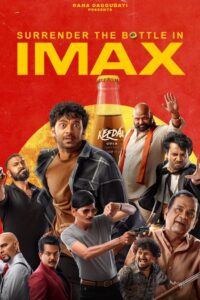Keedaa Cola (2023)