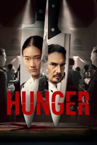 Red (2024)
