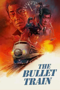 The Bullet Train (1975)